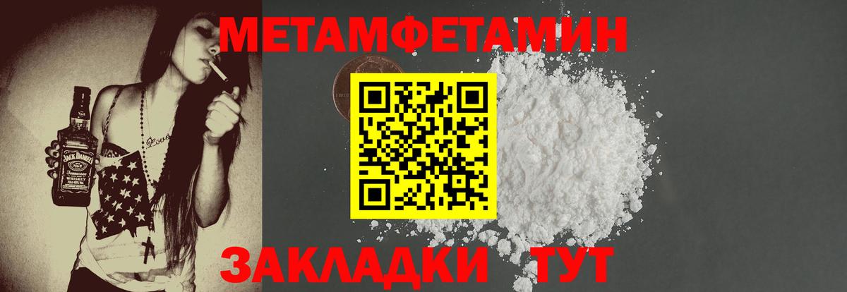 Amphetamine Premium  АМФЕТАМИН  АМФЕТАМИН  Вход с VPN  Симферополь 