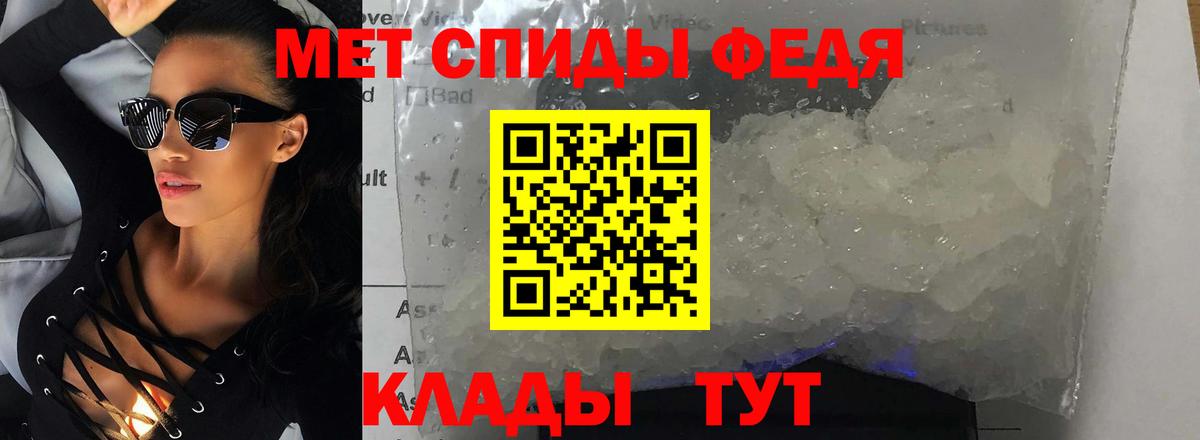 Амфетамин VHQ Симферополь