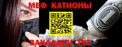 mdma Обнинск