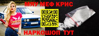 mdma Обнинск