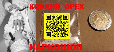 ГАЛЛЮЦИНОГЕННЫЕ ГРИБЫ Первоуральск