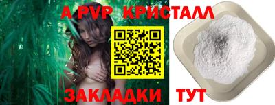 спиды Нягань