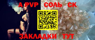 mdma Обнинск