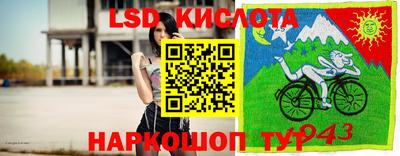 спиды Нягань