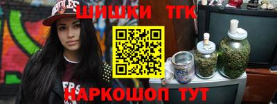 трава Обь