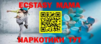 mdma Обнинск