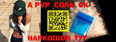 трава Обь