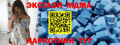 спиды Нягань