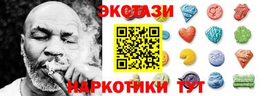 mdma Обнинск