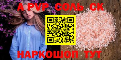 mdma Обнинск