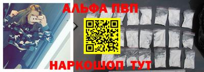 мефедрон VHQ Партизанск
