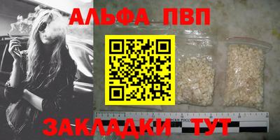 спиды Нягань