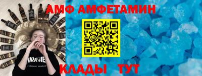 спиды Нягань