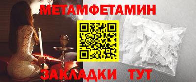 трава Обь