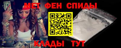 спиды Нягань