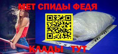 спиды Нягань