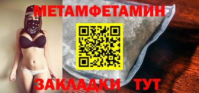 мефедрон VHQ Партизанск