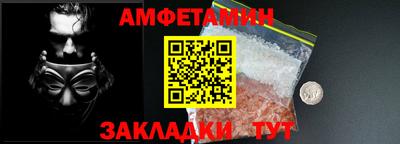 трава Обь