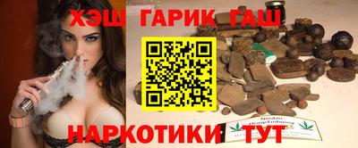 трава Обь