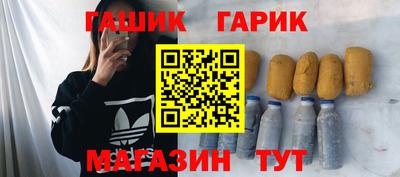 трава Обь