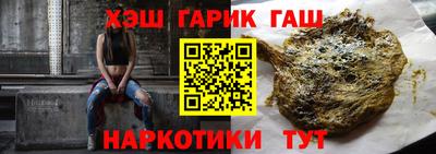 трава Обь