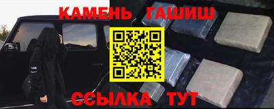 трава Обь