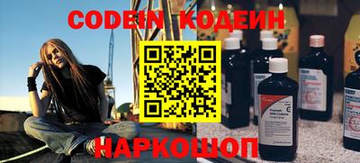 трава Обь