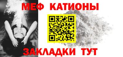 mdma Обнинск