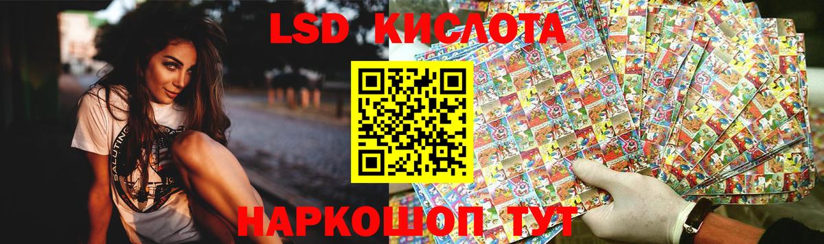 ЛСД экстази ecstasy  Лсд 25 экстази ecstasy  Вход с VPN  Симферополь 