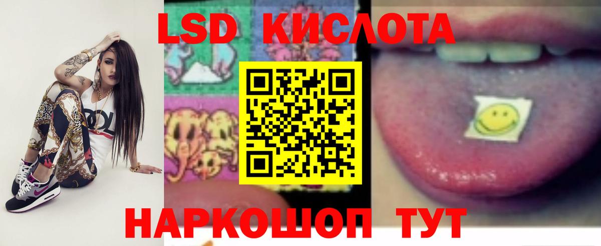 ЛСД экстази ecstasy Симферополь