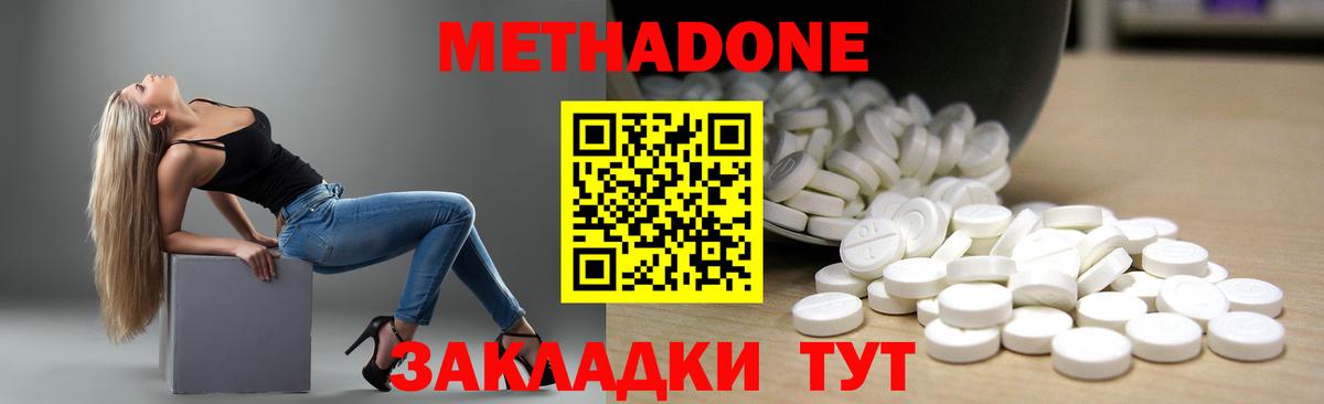 Cocaine Симферополь