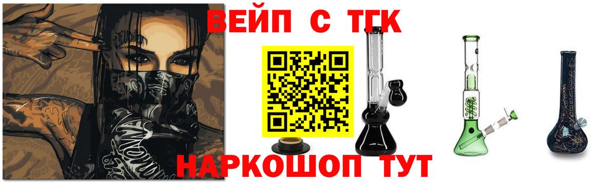 ТГК Wax Симферополь