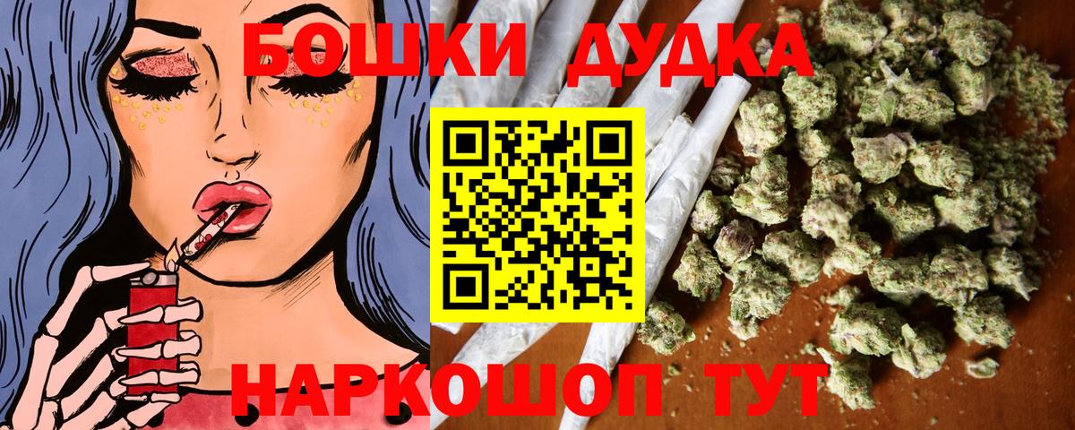 Бошки марихуана Bruce Banner  Вход с VPN  Марихуана LSD WEED  Симферополь 